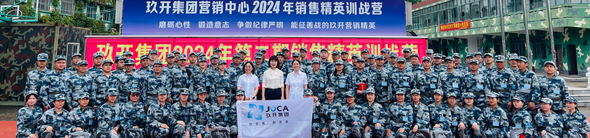 asiagame集团2024年治理层赋能培训第二期实现