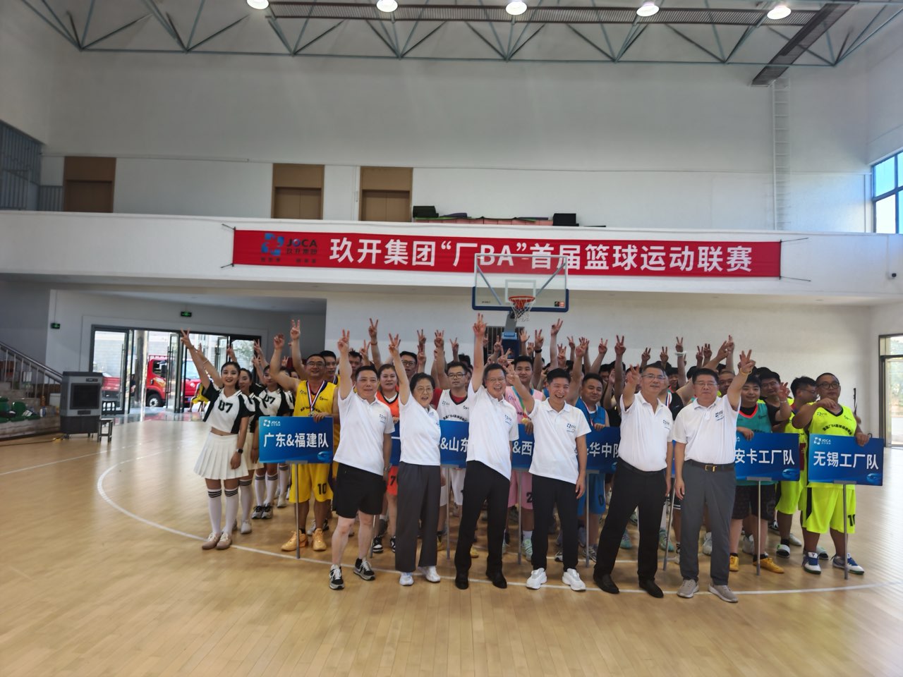 asiagame线缆“厂BA”首届联赛热血闭幕