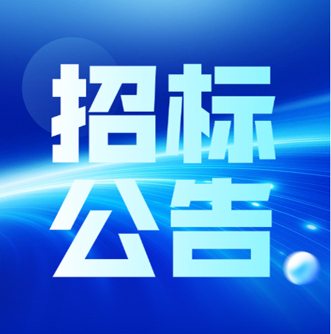无锡asiagame线缆科技集团有限公司2026年度电线电缆运输招标布告